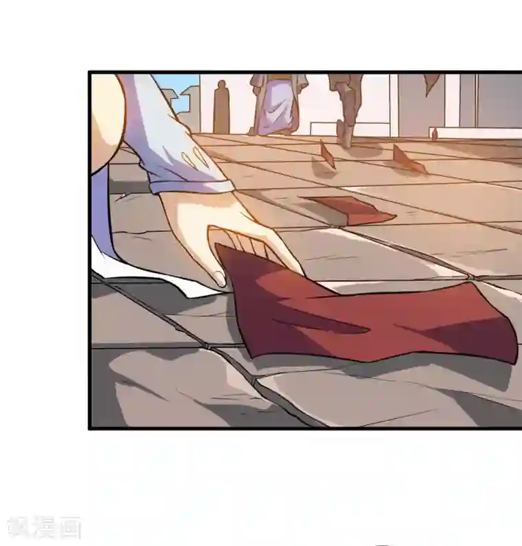 神武帝尊第97话 娶亲