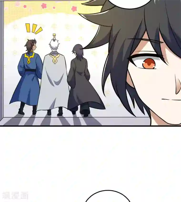 神武帝尊第97话 娶亲