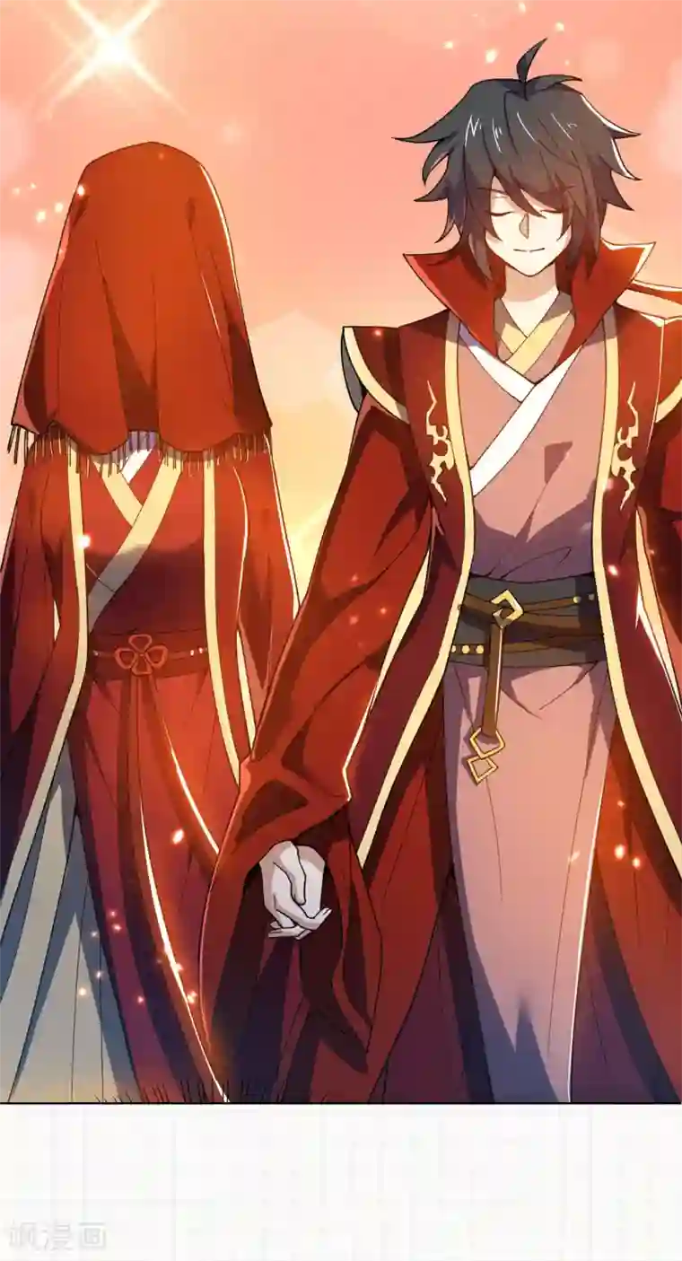 神武帝尊第97话 娶亲