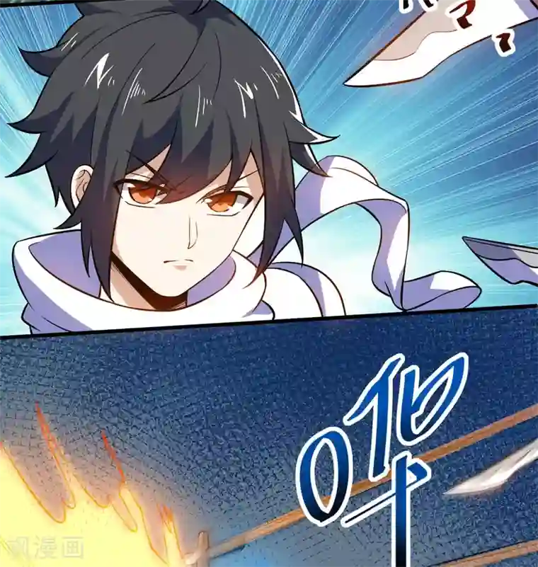 神武帝尊第97话 娶亲