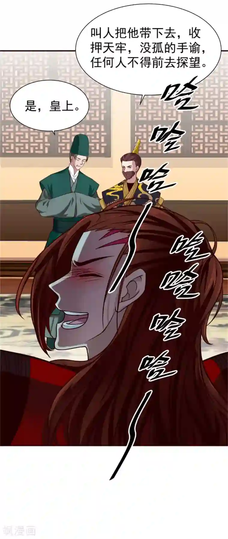 邪王的绝世毒妃第177话 拓跋玉疯了