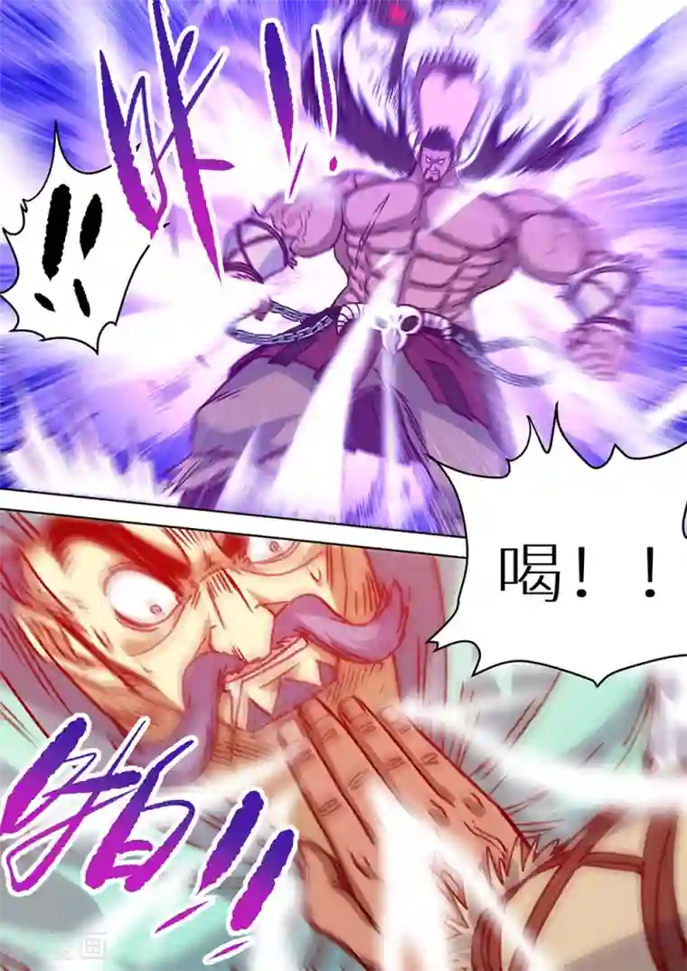 最强原始人第69话 光荣的达鲁勇士！