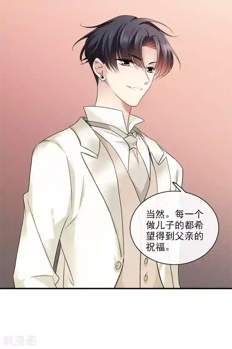 人质恋人第59话1 订婚发布会