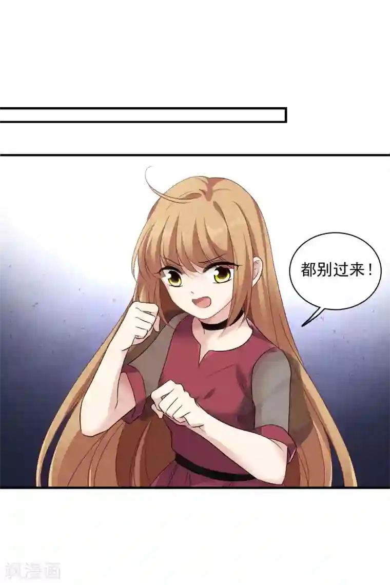 人质恋人第59话1 订婚发布会