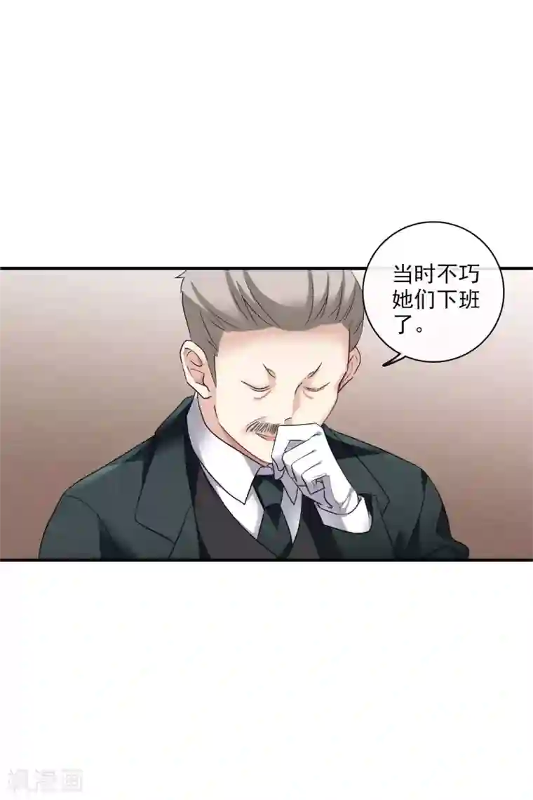 人质恋人第59话1 订婚发布会