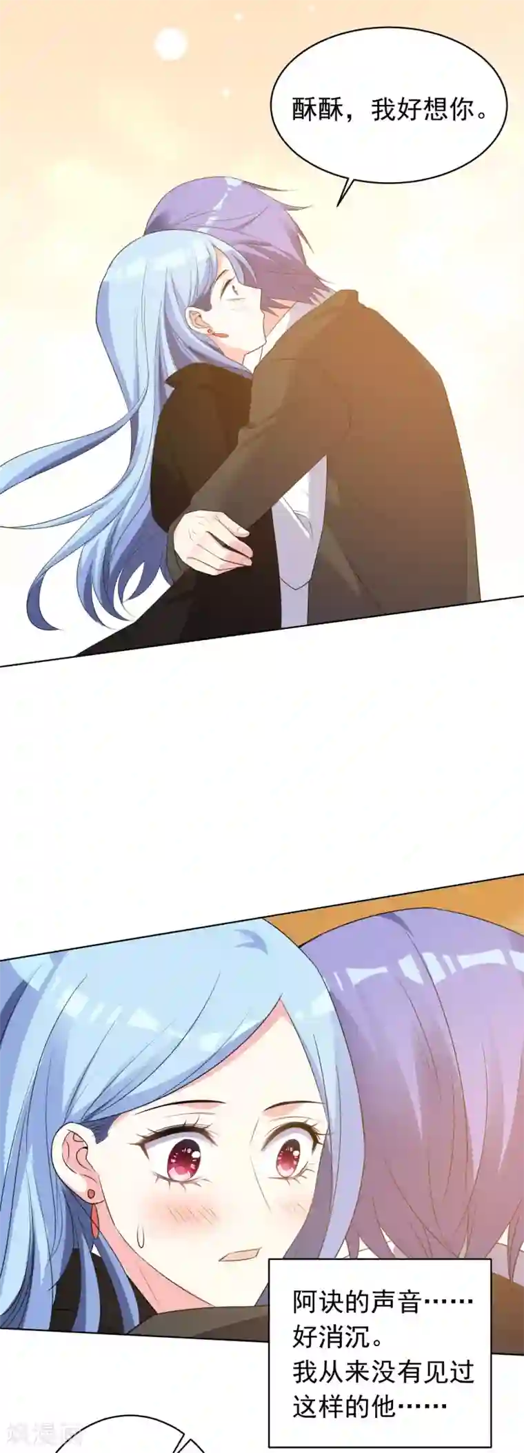 我被总裁黑上了！第357话