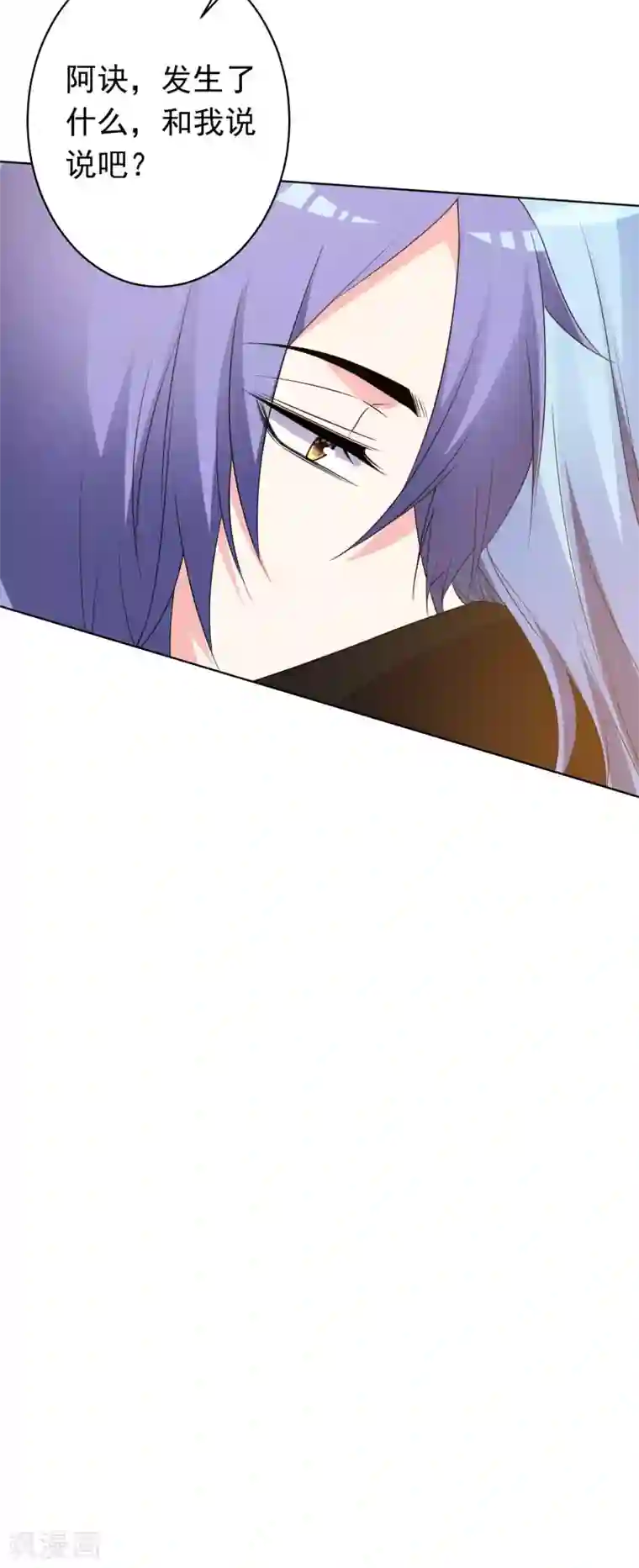 我被总裁黑上了！第357话