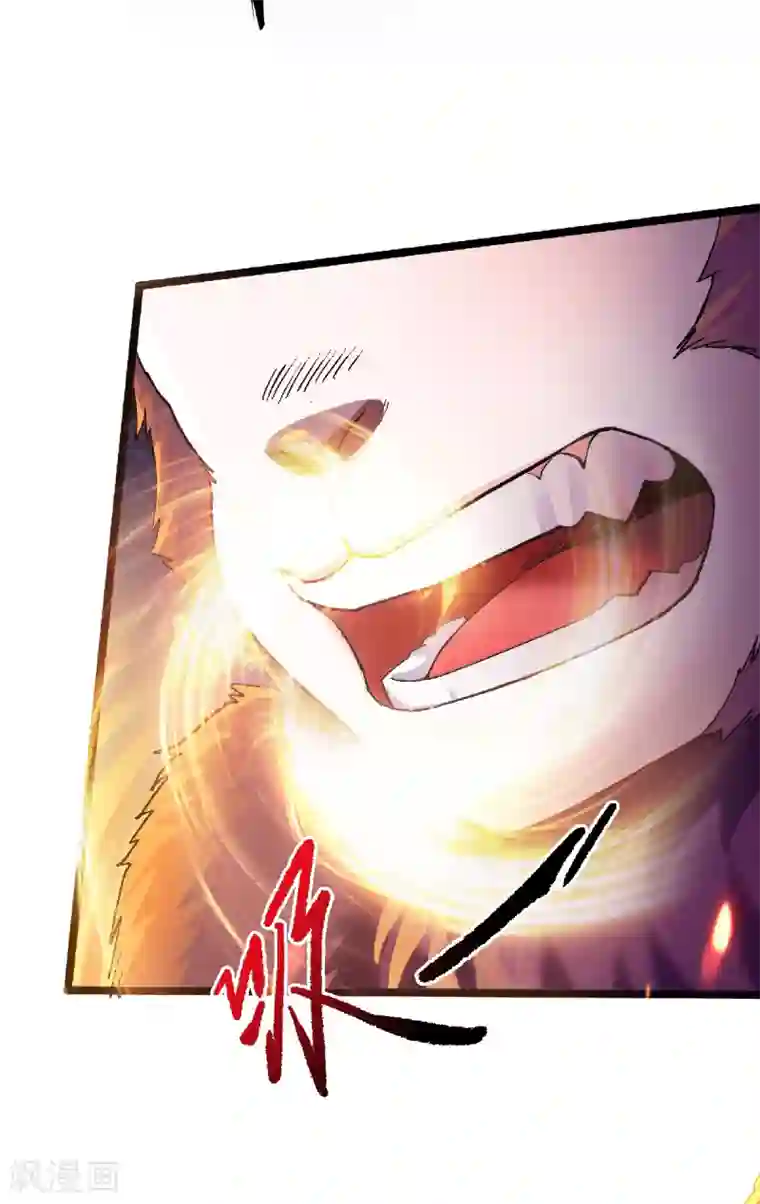 妖道至尊第二季第67话 血族怪物被生擒？