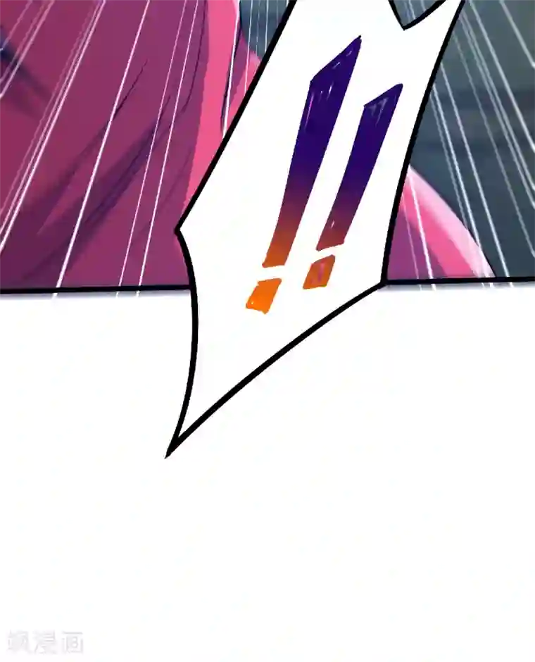 妖道至尊第二季第67话 血族怪物被生擒？