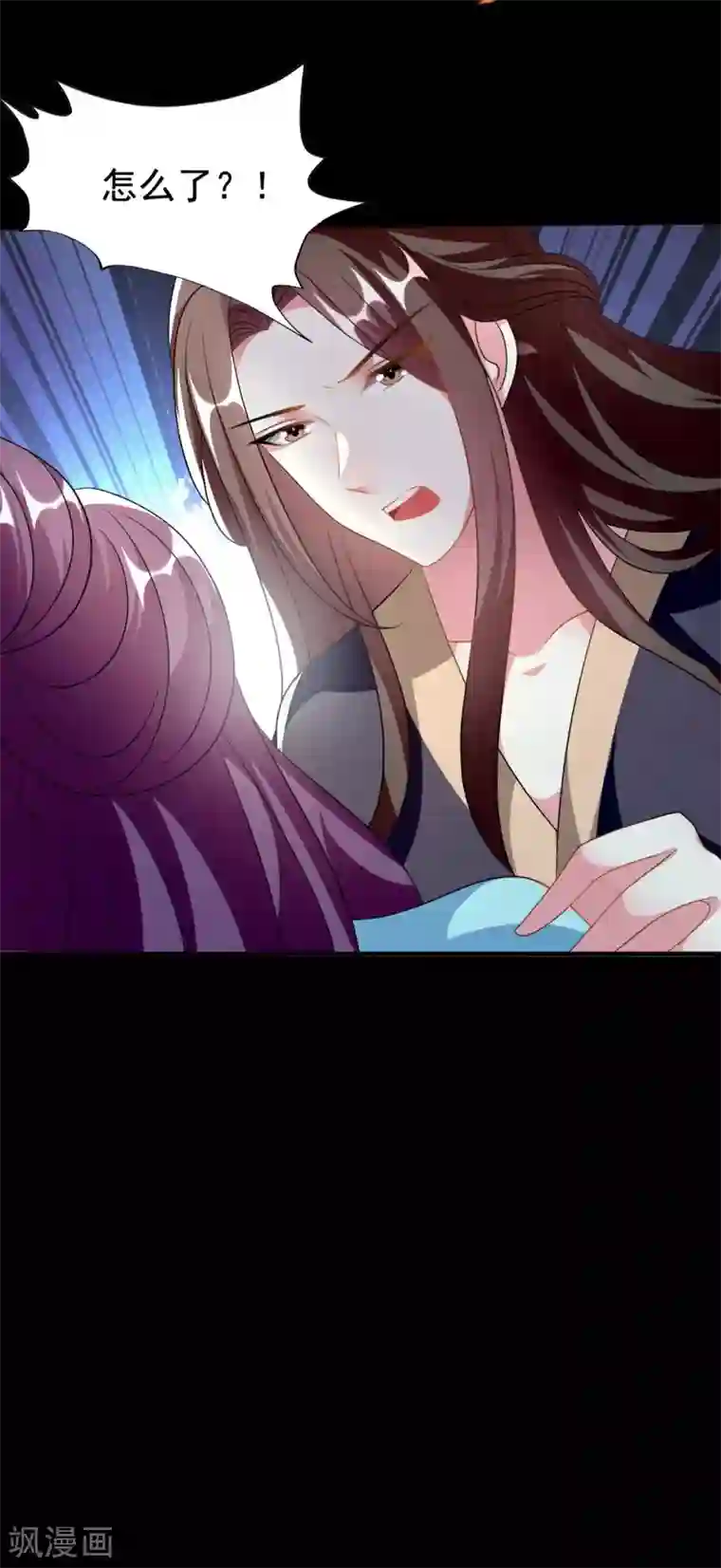 坏心王爷别惹我第228话 中毒