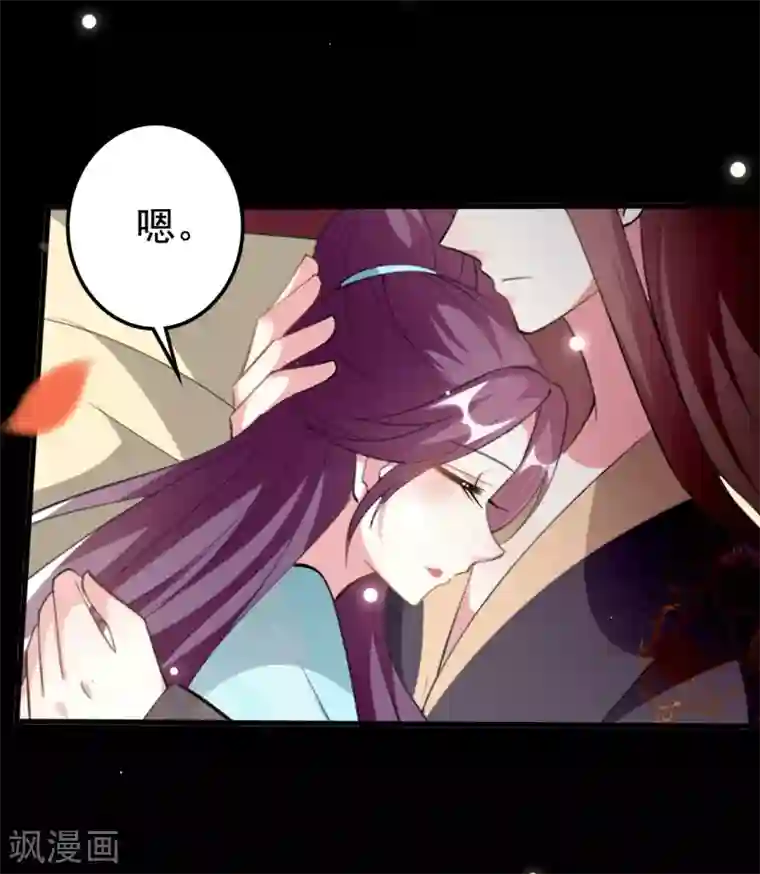 坏心王爷别惹我第228话 中毒