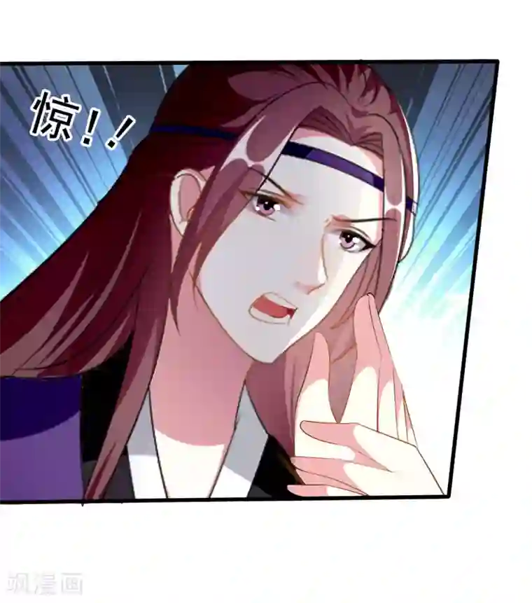 坏心王爷别惹我第228话 中毒