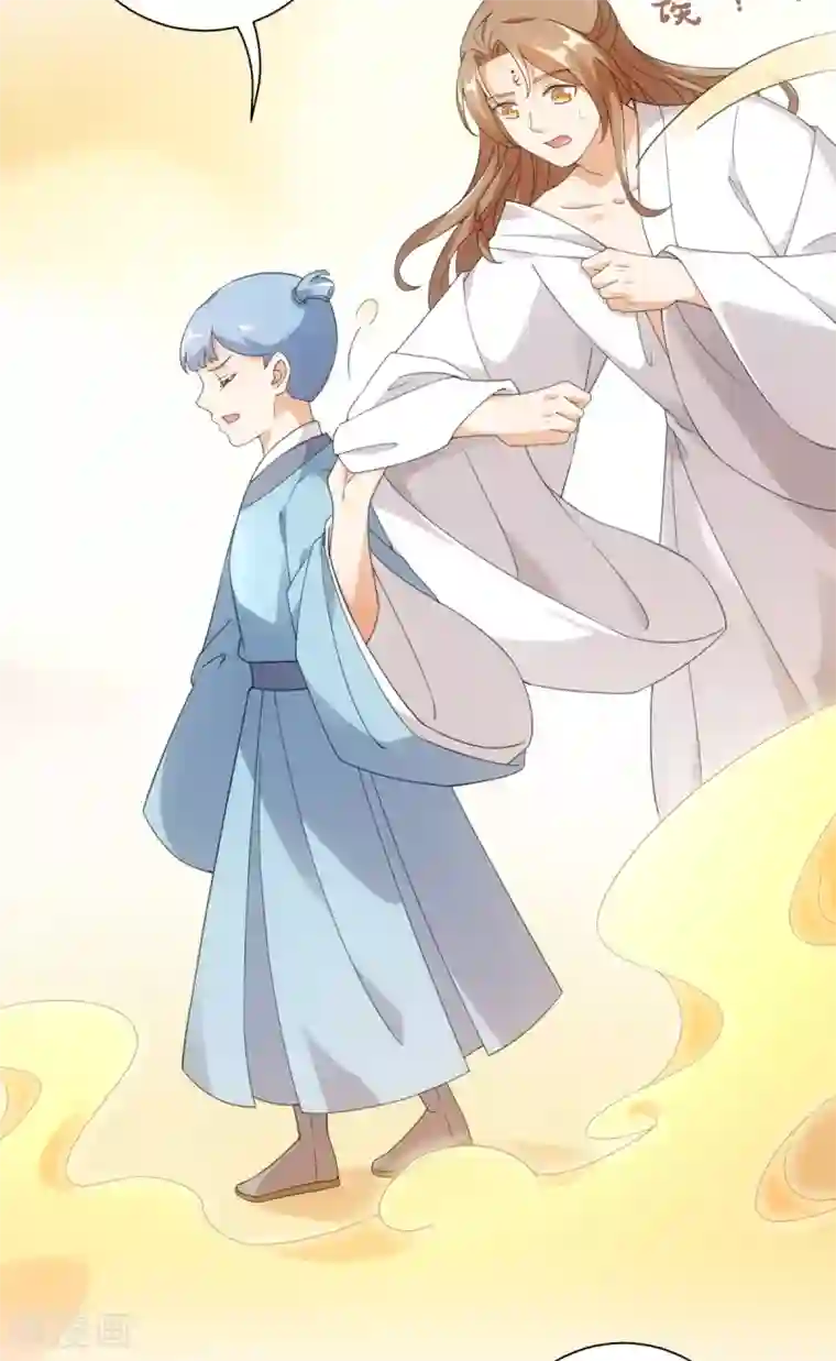 今天也没变成人第108话 你们都欺负我