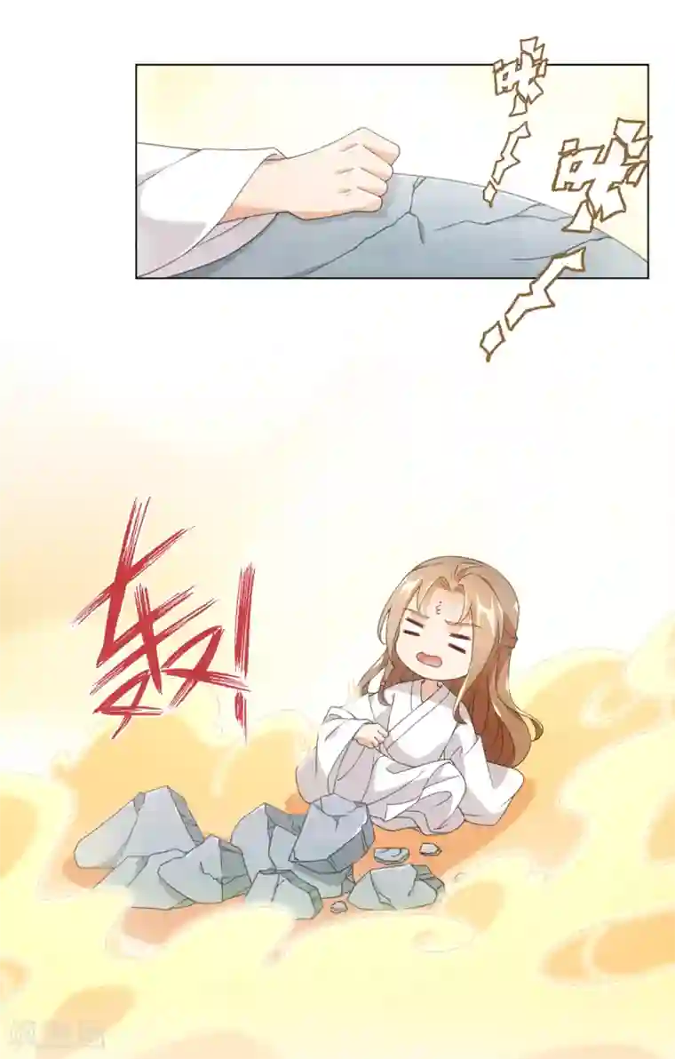 今天也没变成人第108话 你们都欺负我