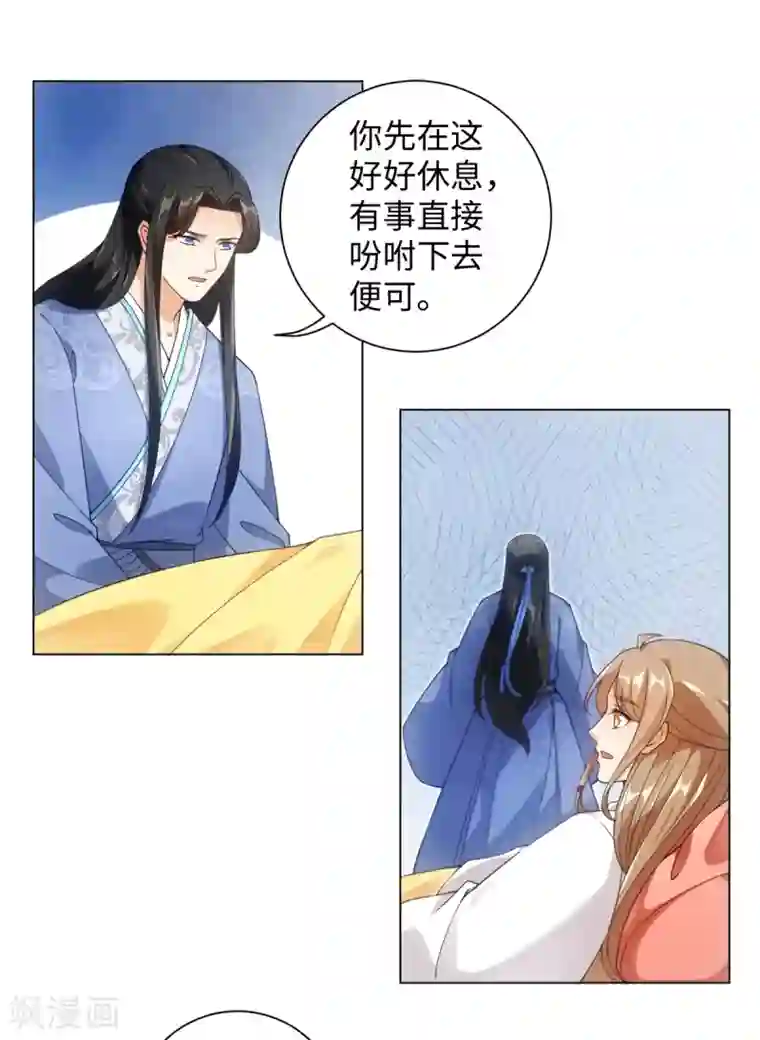 今天也没变成人第108话 你们都欺负我