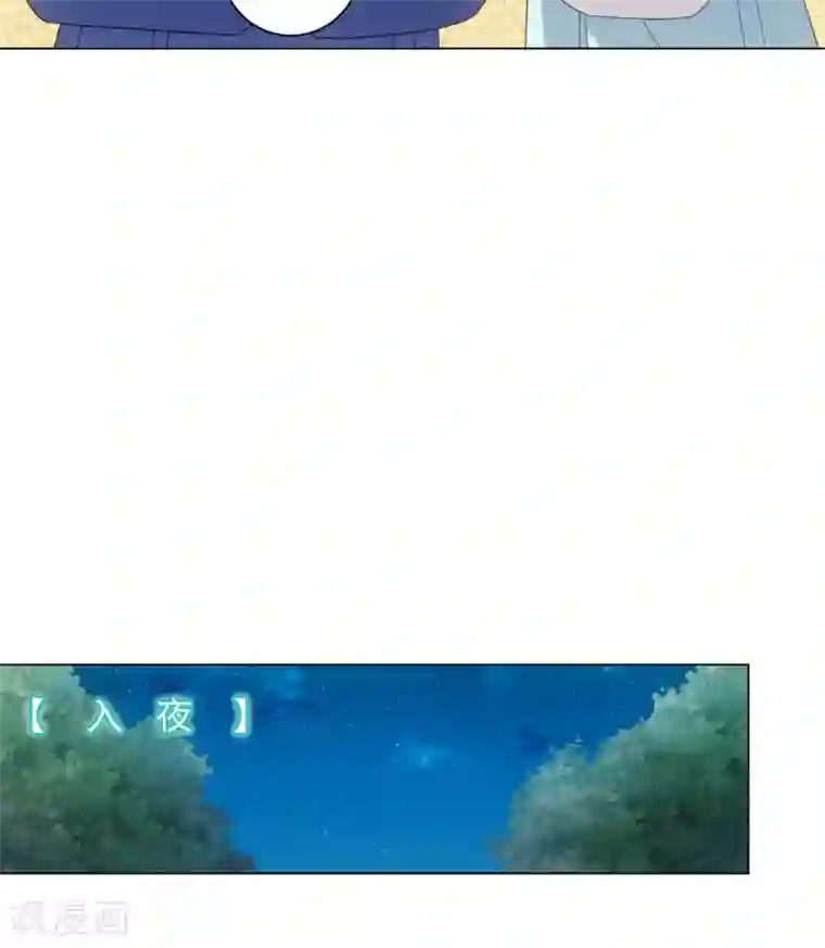 今天也没变成人第108话 你们都欺负我