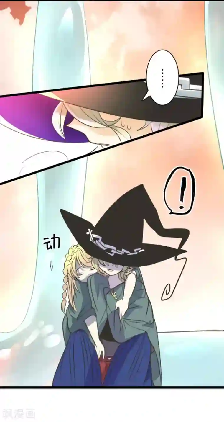 他和她的魔法契约第132话 金翼神圣王国