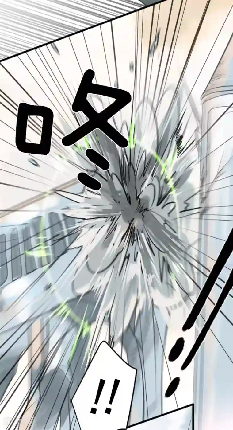 他和她的魔法契约第132话 金翼神圣王国