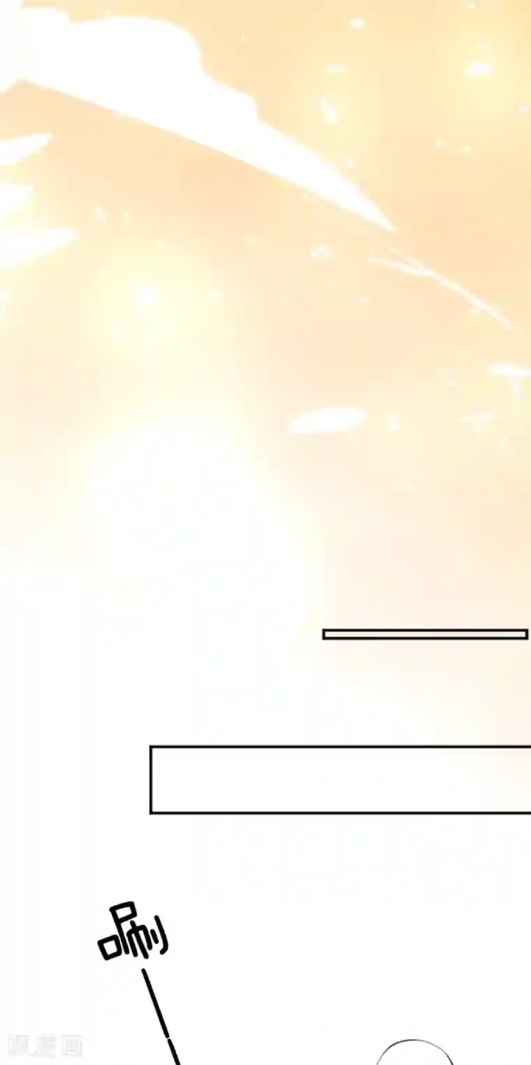 他和她的魔法契约第132话 金翼神圣王国