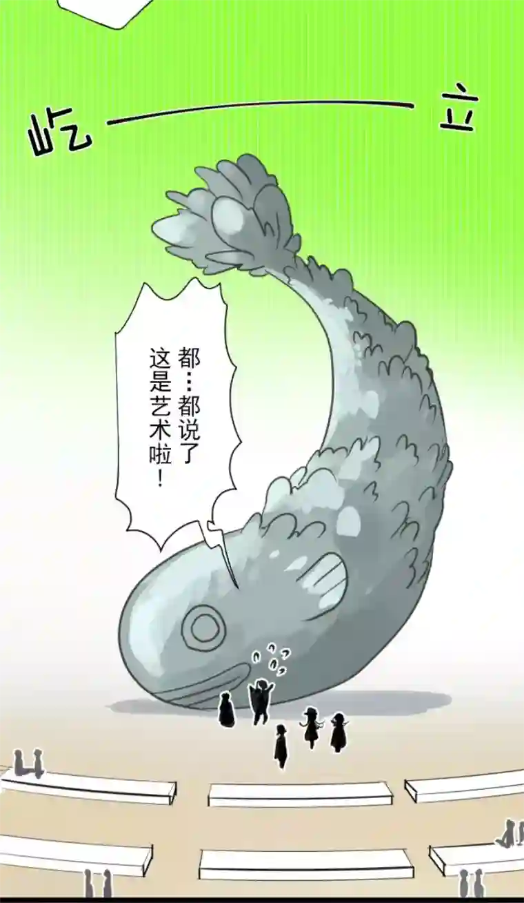 他和她的魔法契约第132话 金翼神圣王国