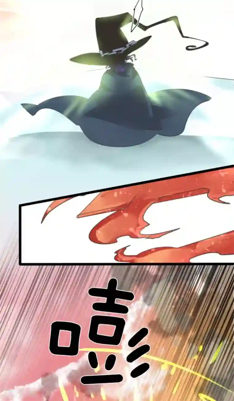 他和她的魔法契约第133话 第八皇子