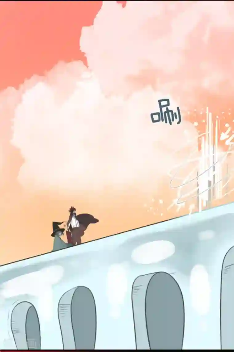 他和她的魔法契约第133话 第八皇子