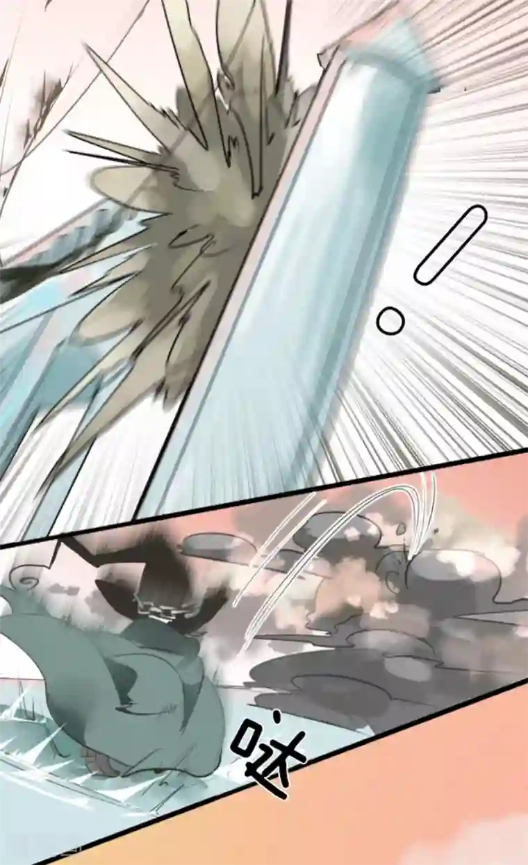 他和她的魔法契约第133话 第八皇子