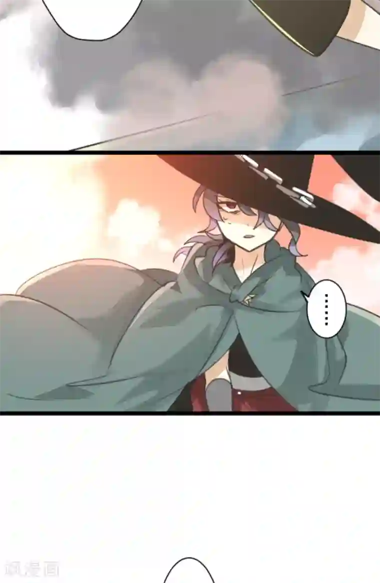 他和她的魔法契约第133话 第八皇子