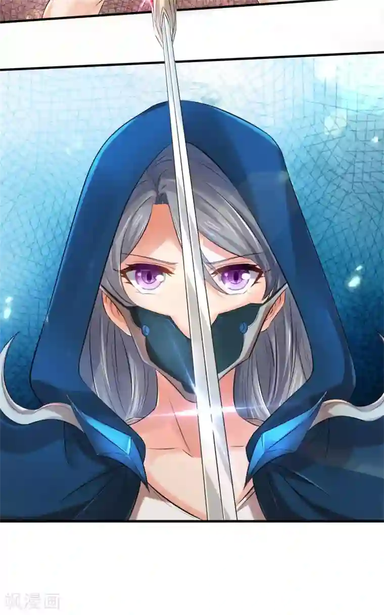 万古神王第228话 打草惊蛇