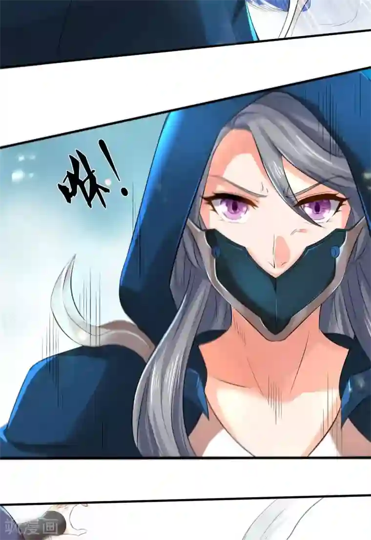 万古神王第228话 打草惊蛇