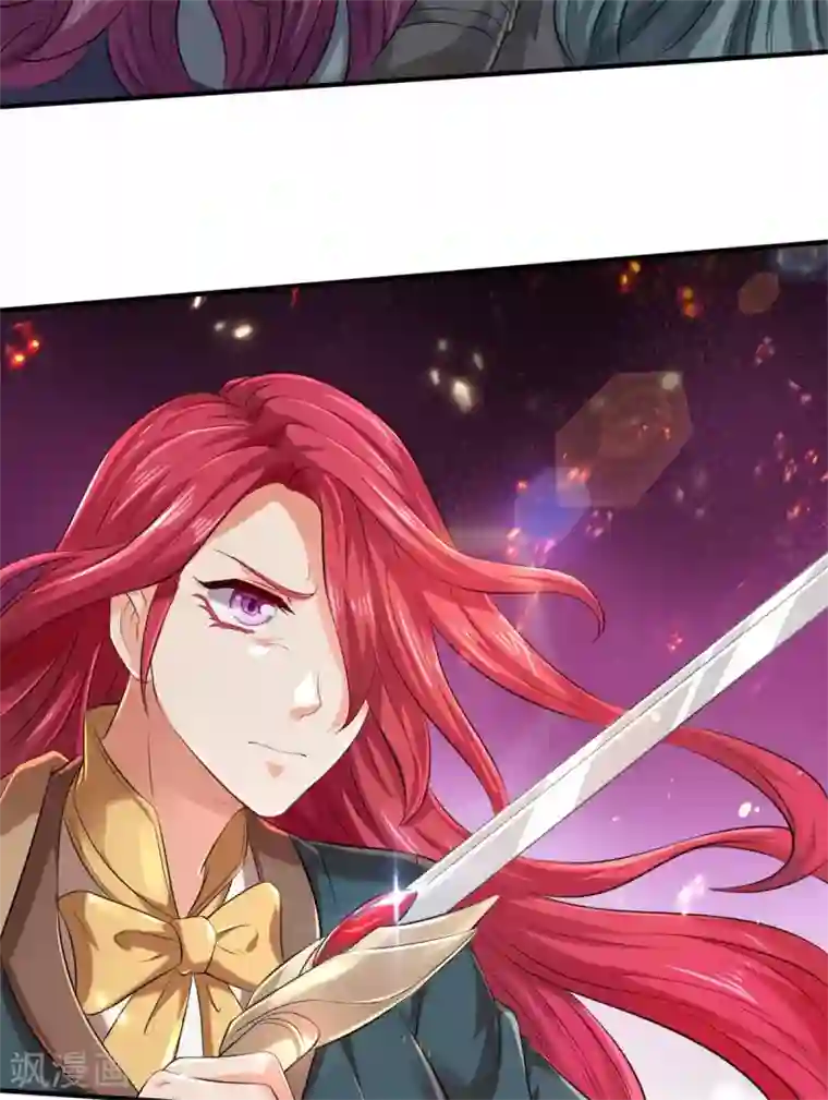 万古神王第228话 打草惊蛇