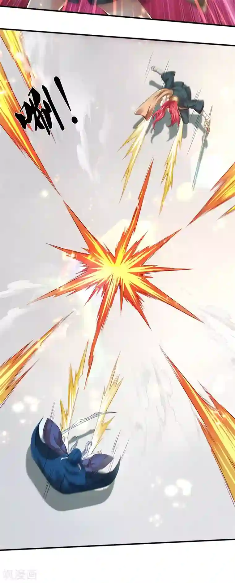 万古神王第228话 打草惊蛇