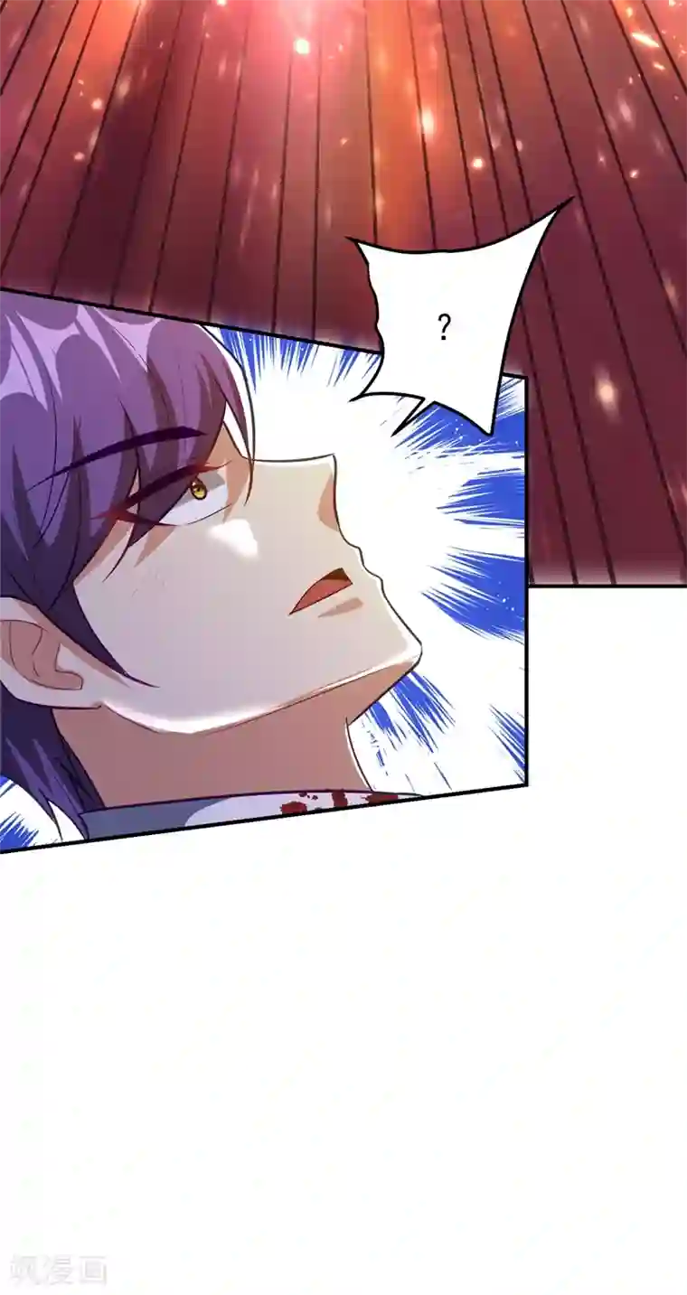 妖者为王第200话 去把萧浪抓回来！