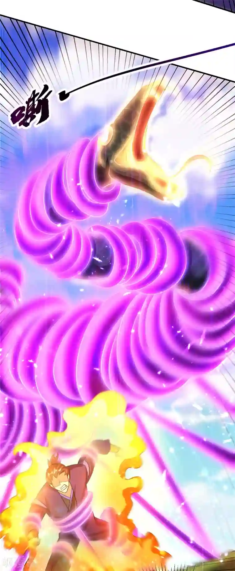 妖者为王第200话 去把萧浪抓回来！