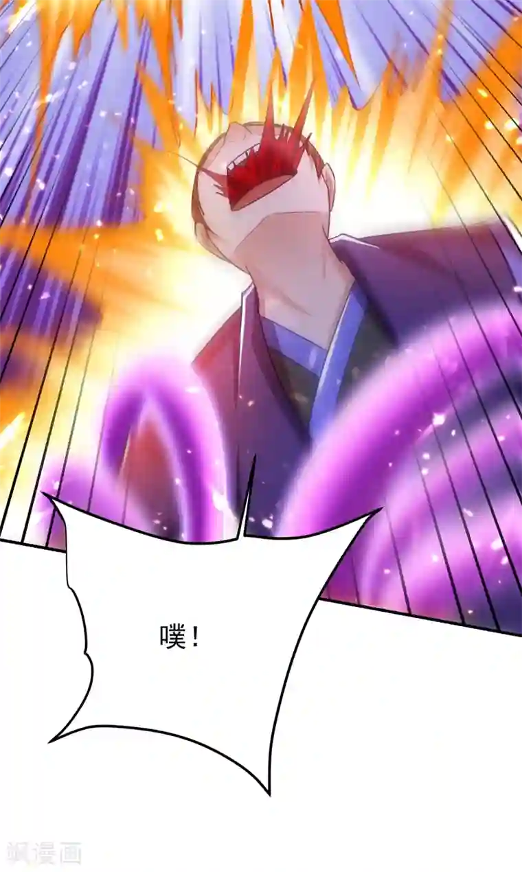 妖者为王第200话 去把萧浪抓回来！