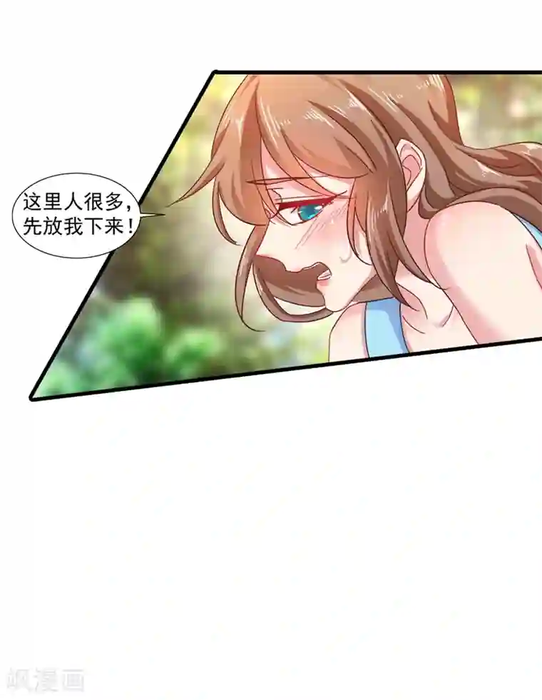 入骨暖婚（漫画版）第347话 雪落，嫁给我吧！