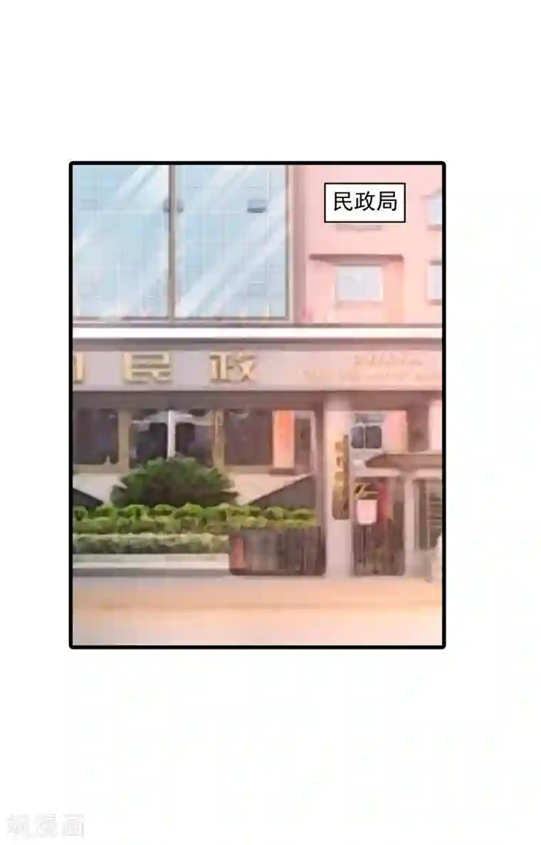 入骨暖婚（漫画版）第347话 雪落，嫁给我吧！