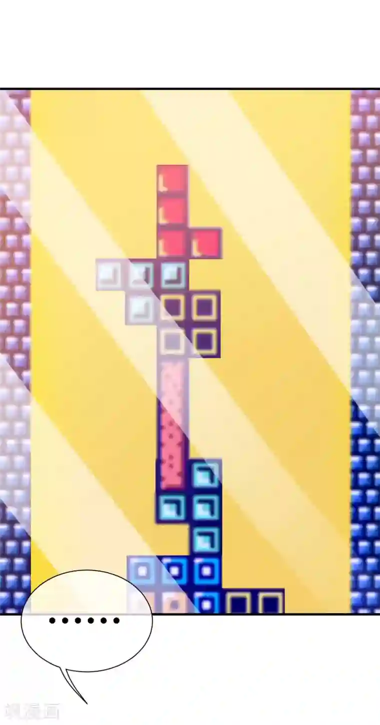 今天开始当首富第194话 林总他高兴的哭了