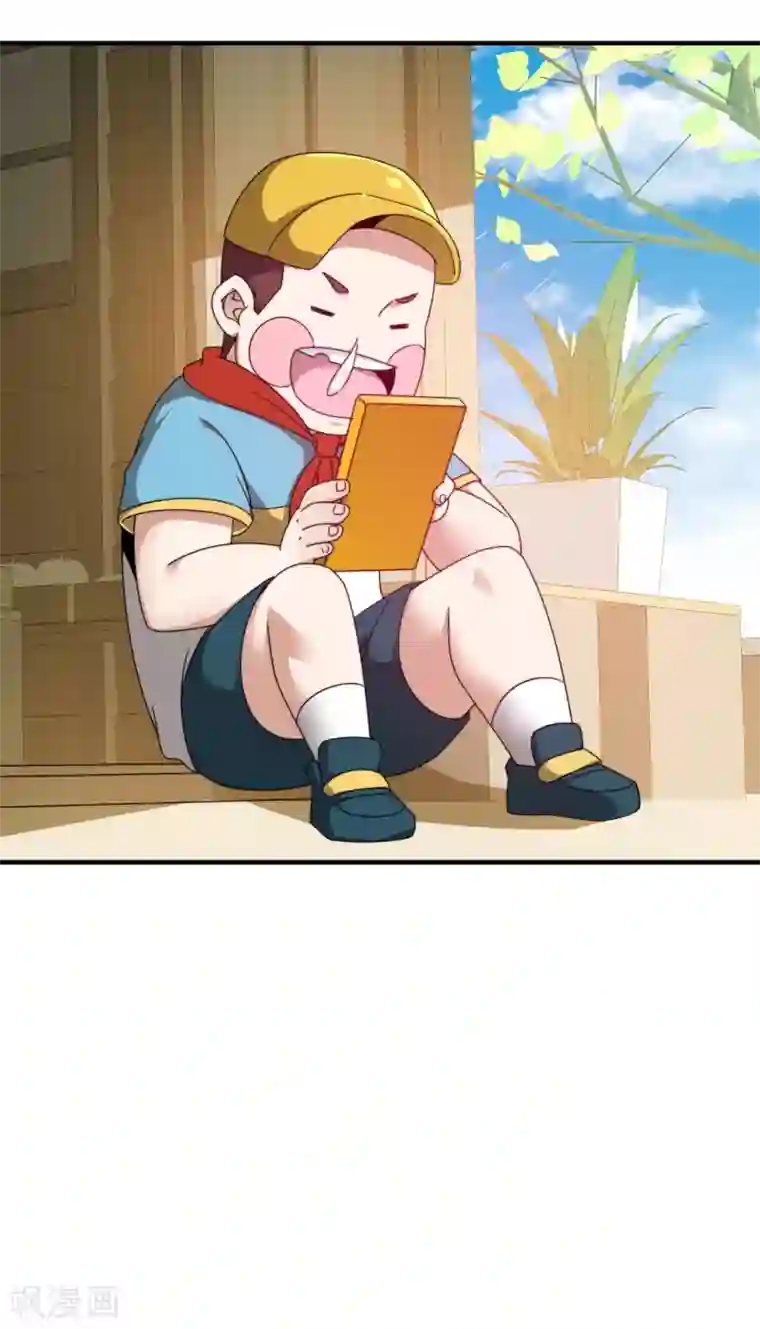 今天开始当首富第194话 林总他高兴的哭了