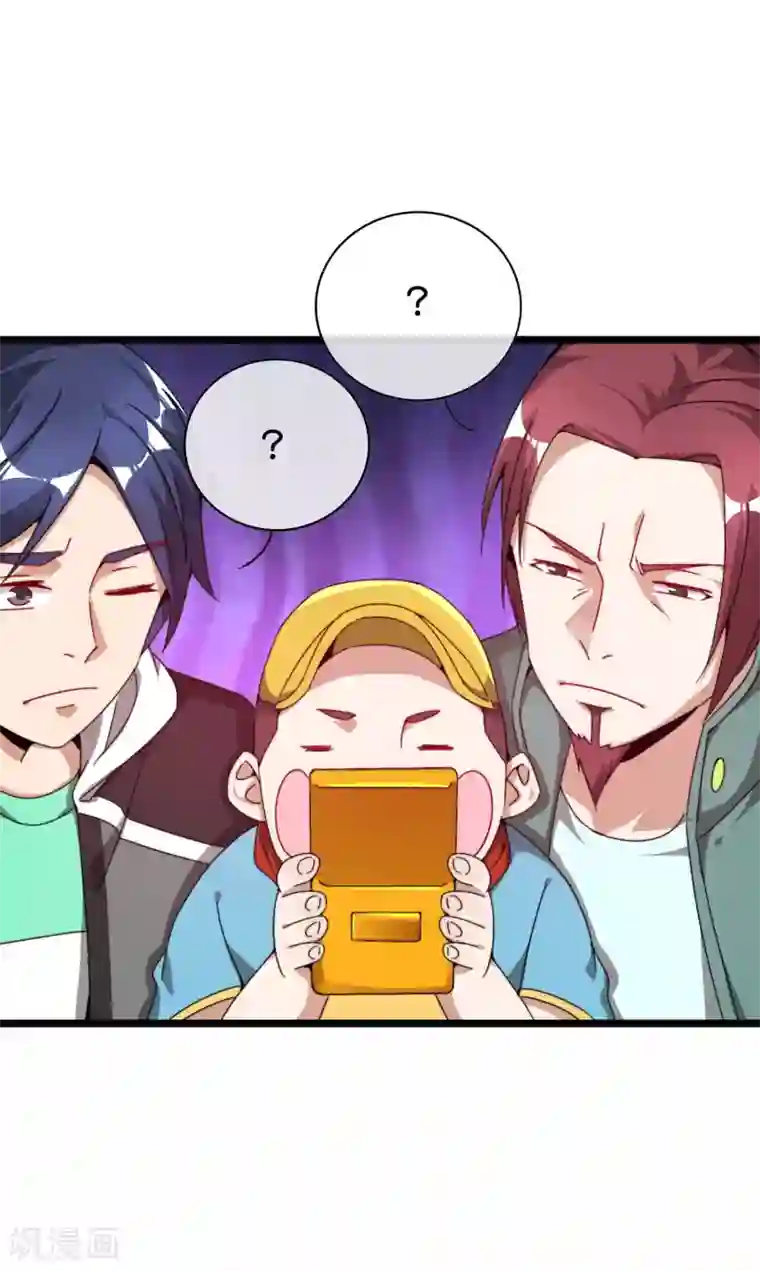 今天开始当首富第194话 林总他高兴的哭了