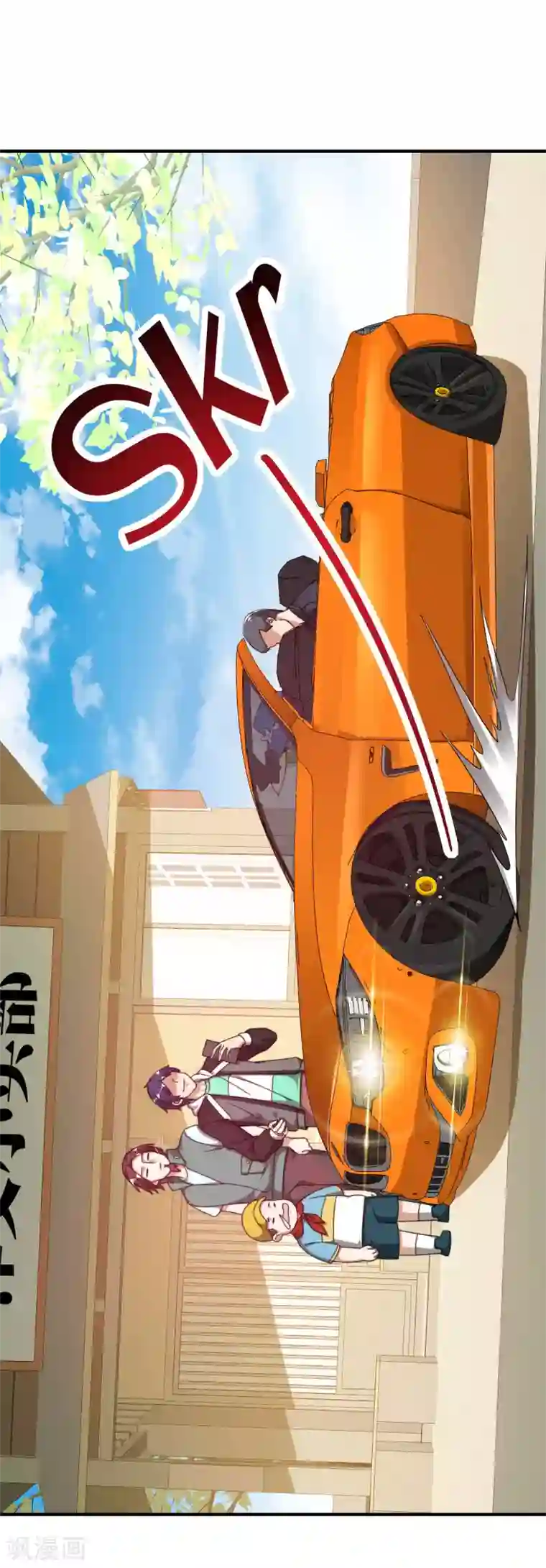 今天开始当首富第194话 林总他高兴的哭了