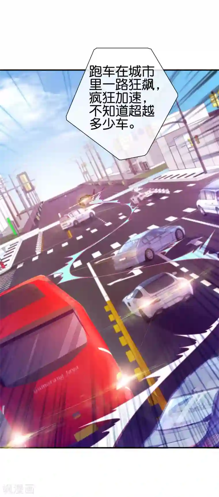 今天开始当首富第195话 你就是最纯富二代！