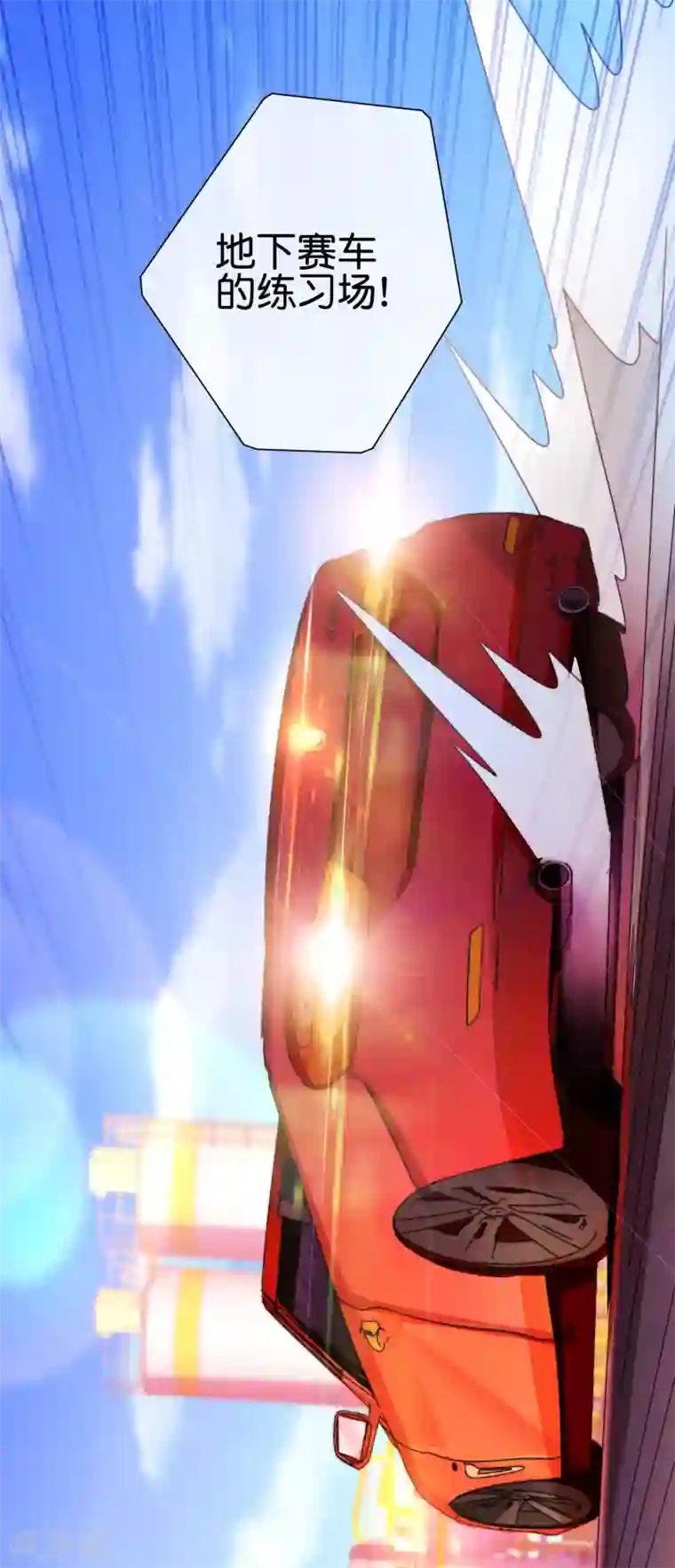 今天开始当首富第195话 你就是最纯富二代！