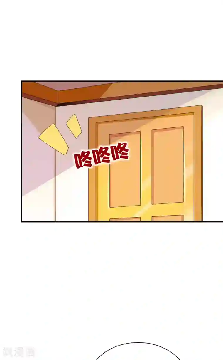 今天开始当首富第195话 你就是最纯富二代！