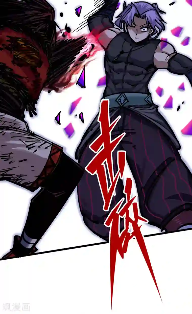 伍六七:黑白双龙第6话6 浪拳