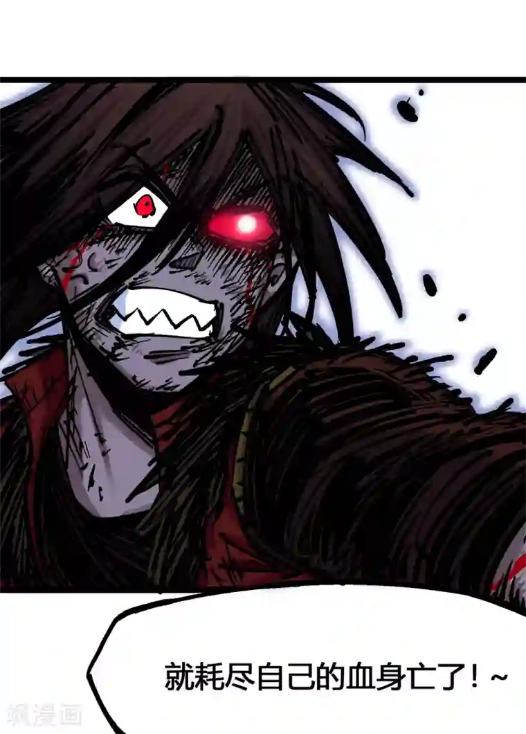 伍六七:黑白双龙第6话6 浪拳