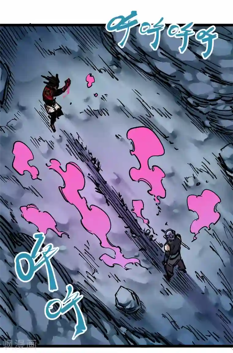 伍六七:黑白双龙第6话6 浪拳