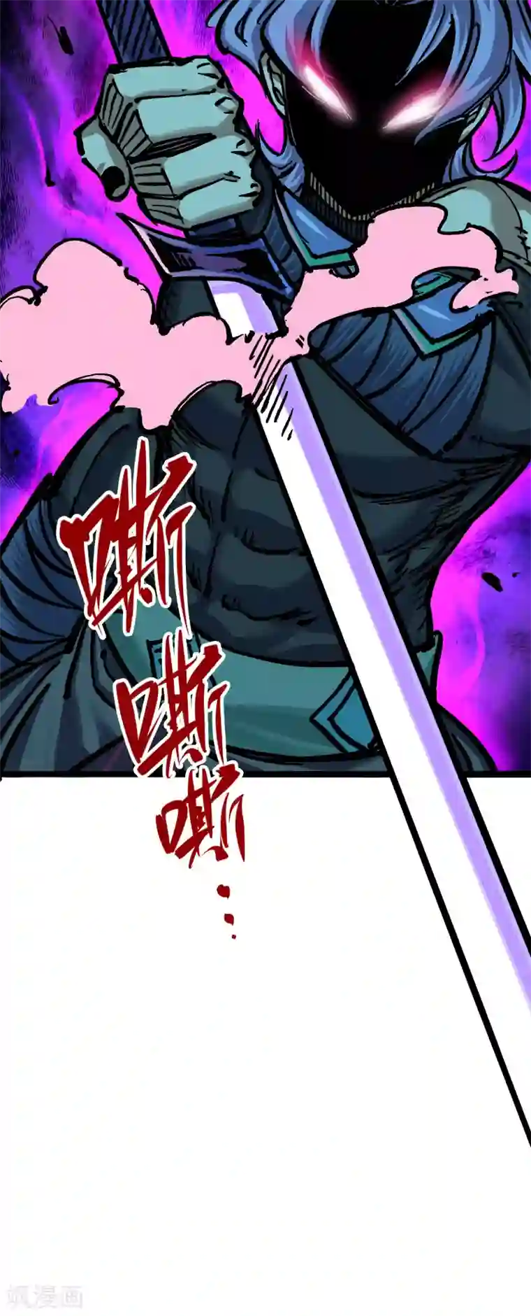 伍六七:黑白双龙第6话6 浪拳