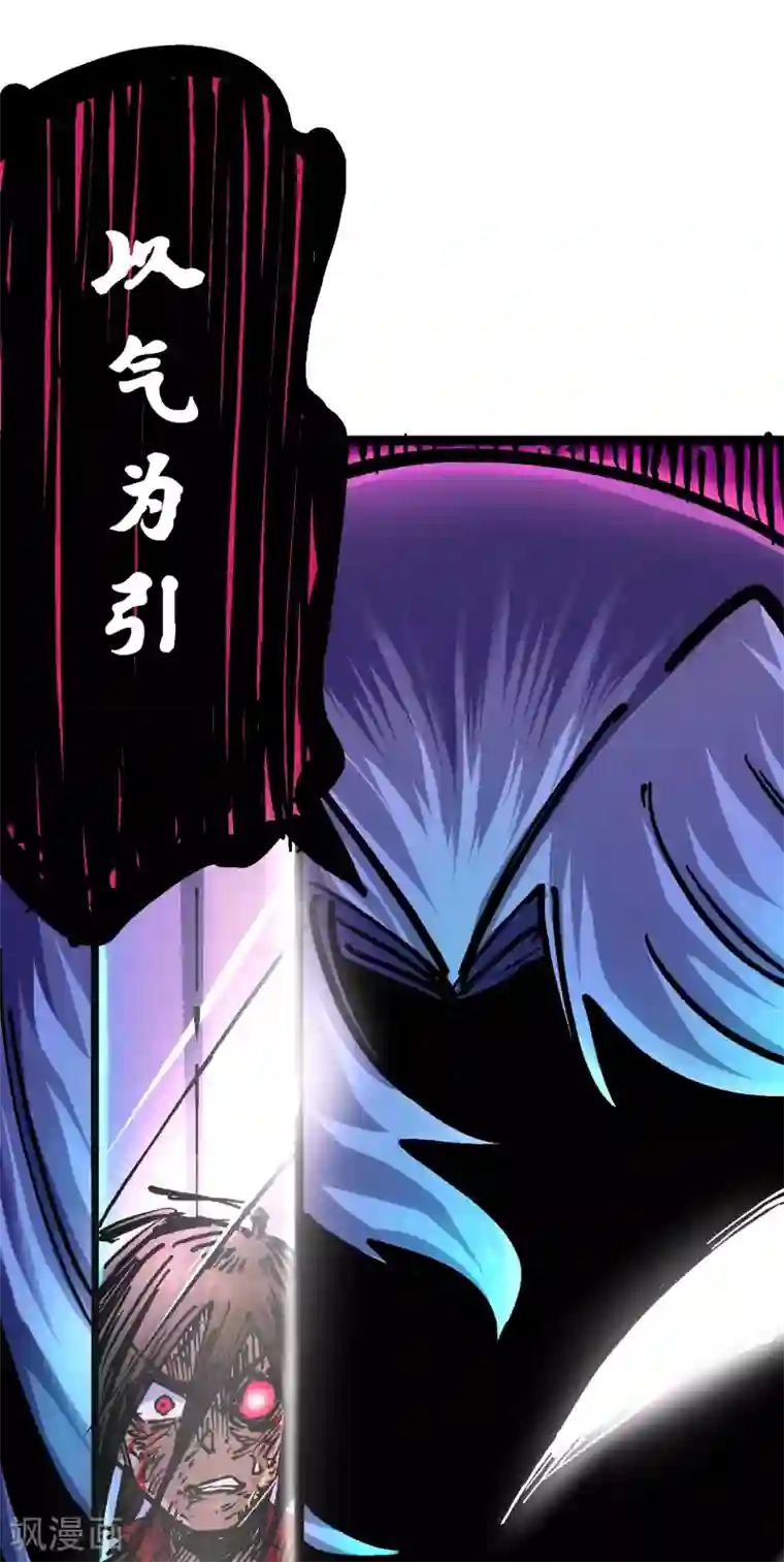 伍六七:黑白双龙第6话6 浪拳