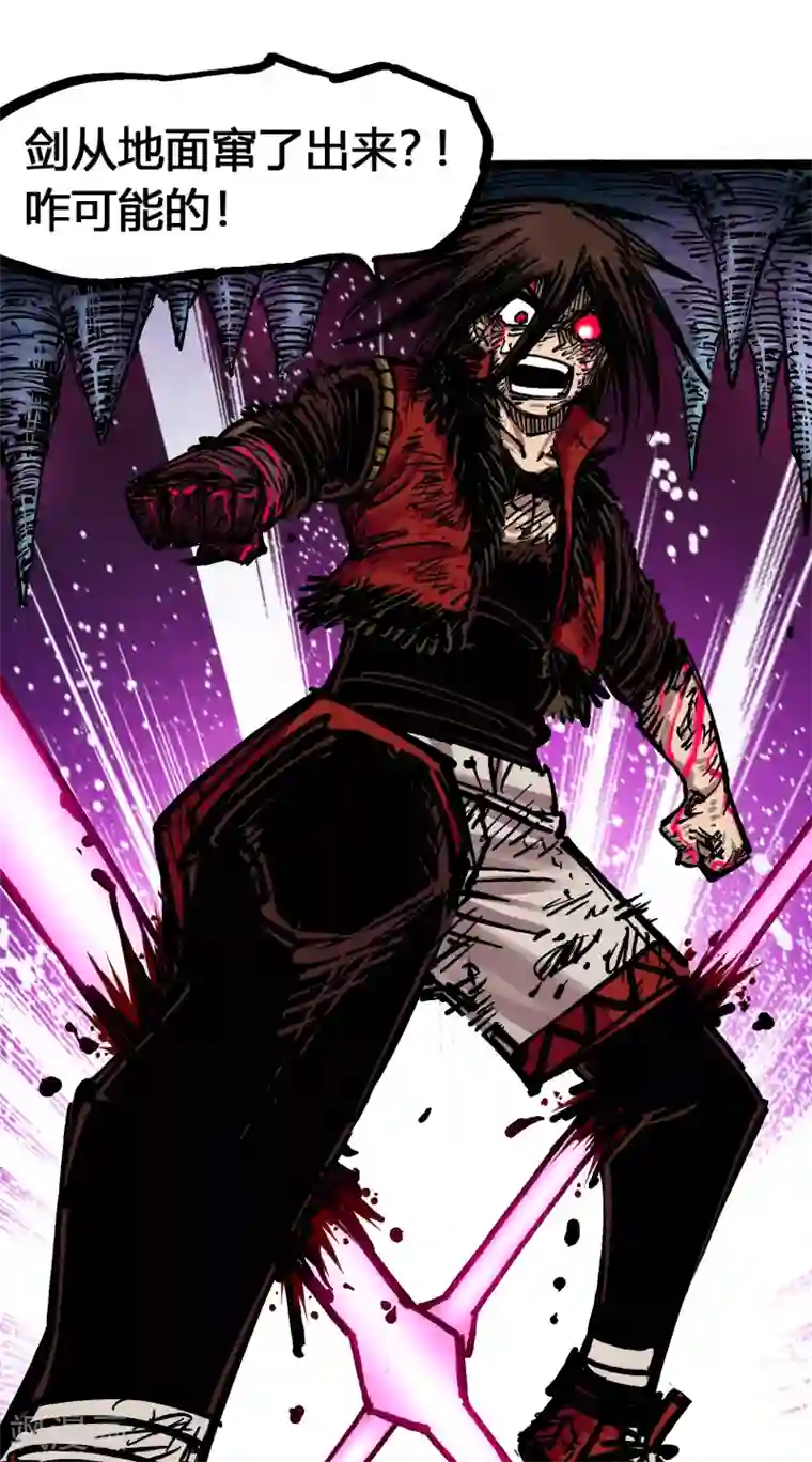 伍六七:黑白双龙第6话6 浪拳